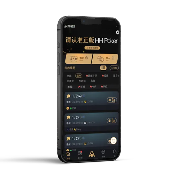 德扑圈微信